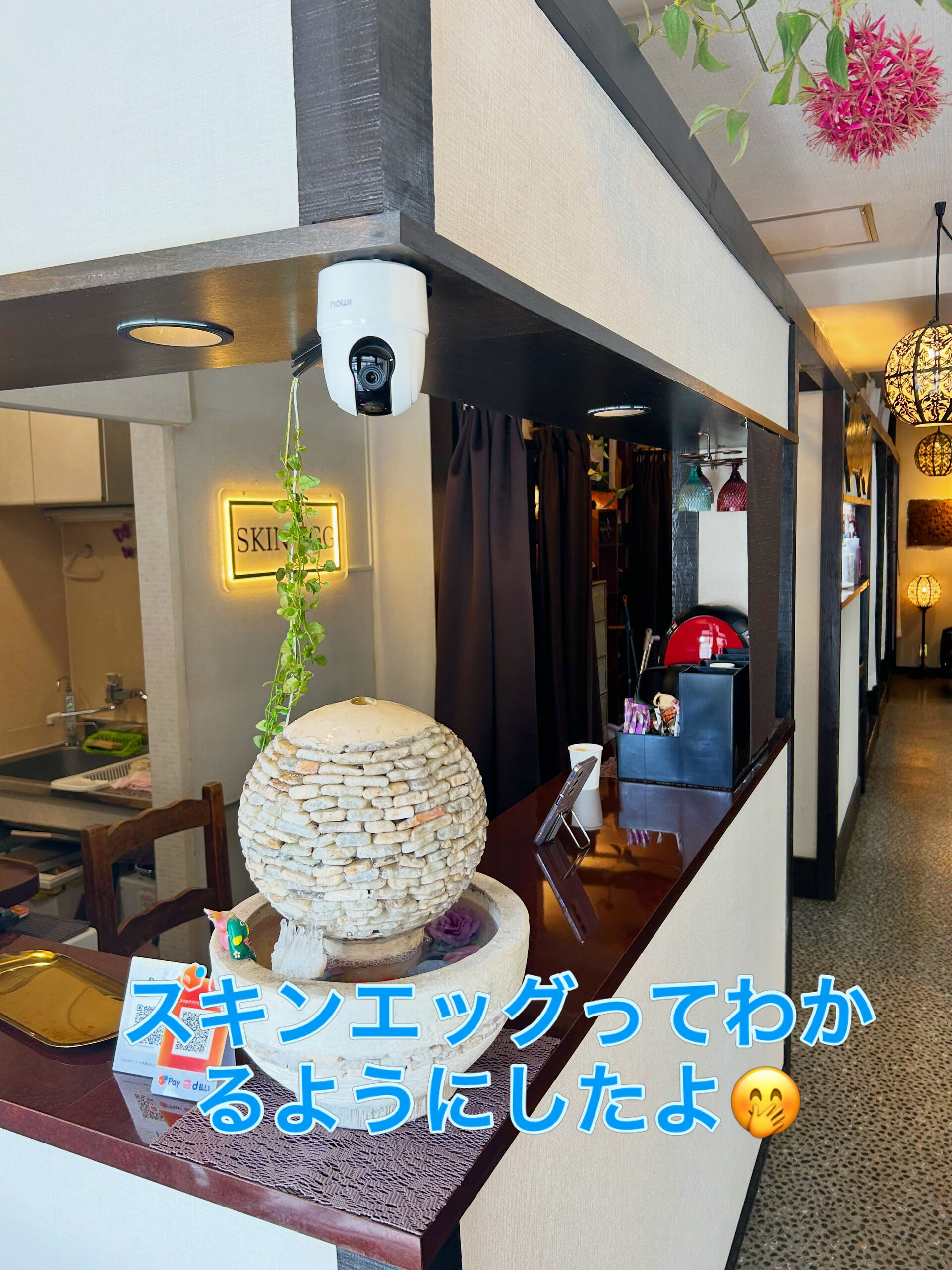 スキンエッグのお客様が入ってきて、あーここやって🤭わかるよう