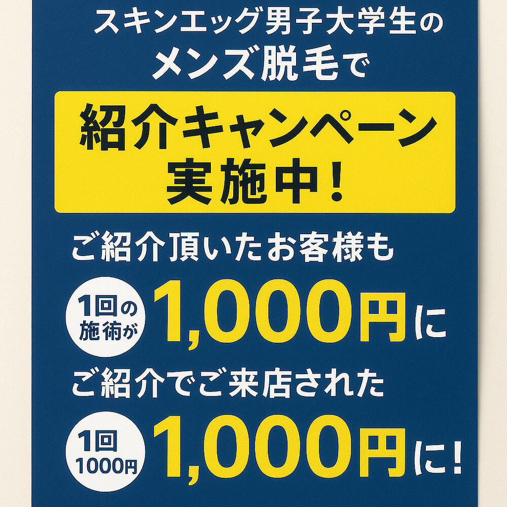画像5430