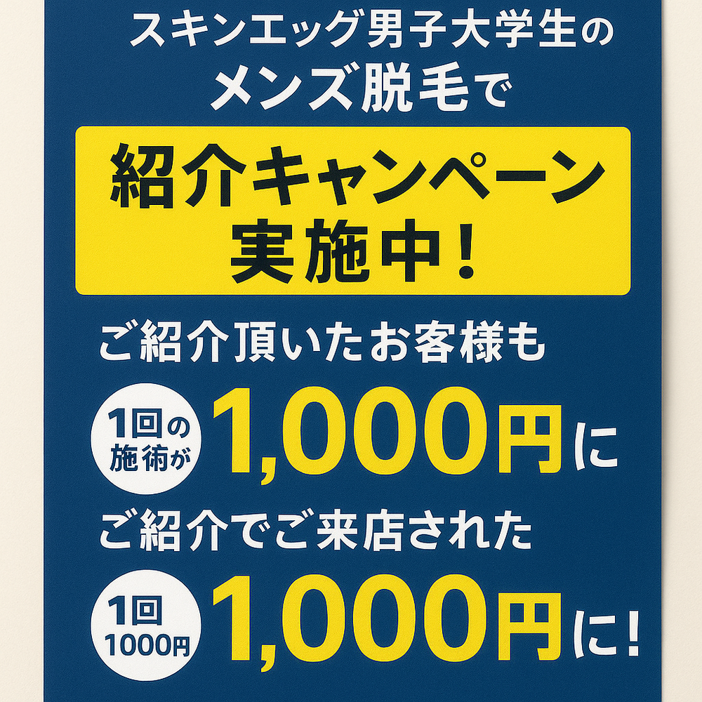 画像7245